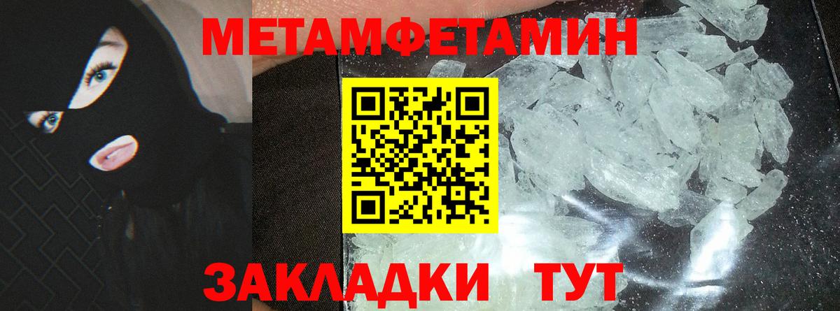 Янаул  Amphetamine 98%  АМФ  АМФЕТАМИН  Вход с VPN 