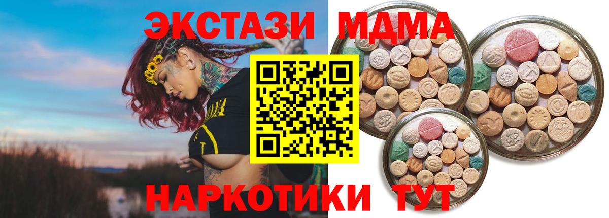 Амфетамин Янаул
