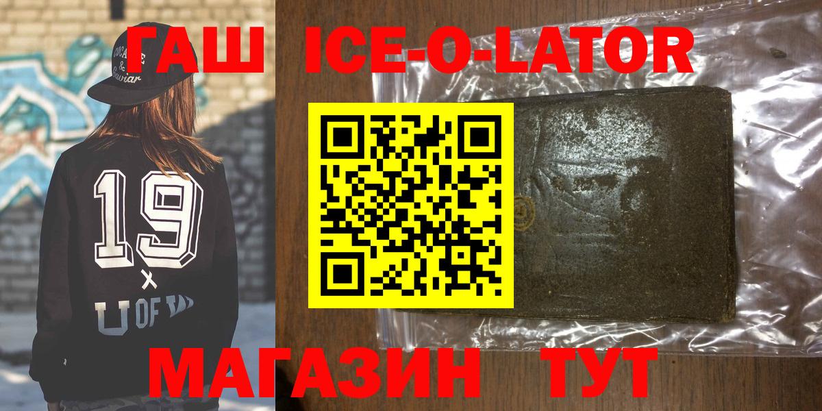 ГАШИШ  Янаул  ГАШИШ  Канабис  МЕТАДОН  Вход с VPN  МЕФ   АМФ кристаллы  КОКАИН 