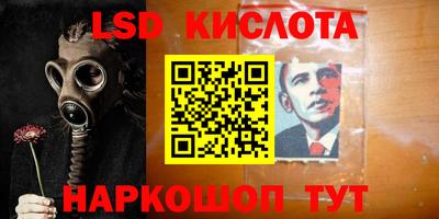 ALPHA-PVP Краснокаменск