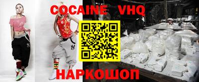 бошки Краснознаменск