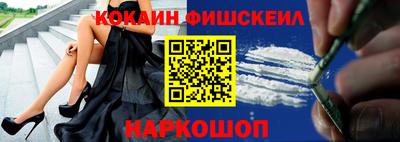 бошки Краснознаменск