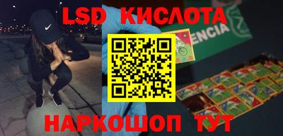 ALPHA-PVP Краснокаменск
