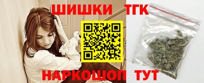 каннабис Краснодар