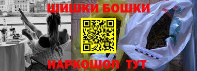 бошки Краснознаменск