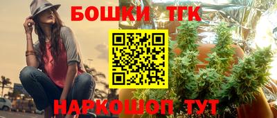 каннабис Краснодар