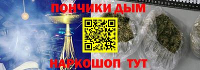 каннабис Краснодар