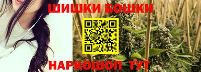 каннабис Краснодар
