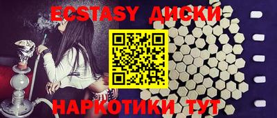 каннабис Краснодар