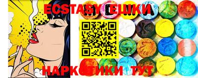 MESCALINE Коммунар