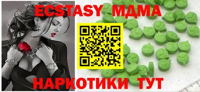 каннабис Краснодар