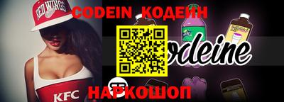 альфа пвп VHQ Конаково