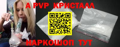 каннабис Краснодар