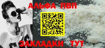 бошки Краснознаменск
