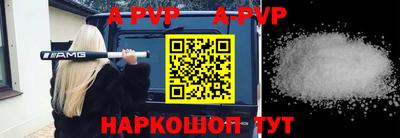 альфа пвп VHQ Конаково