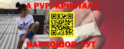 каннабис Краснодар