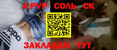 бошки Краснознаменск
