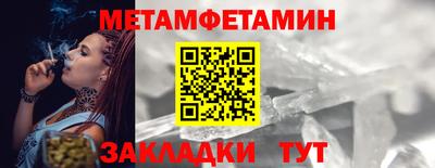 ALPHA-PVP Краснокаменск