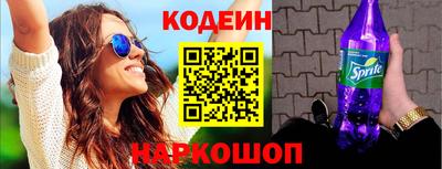 ALPHA-PVP Краснокаменск