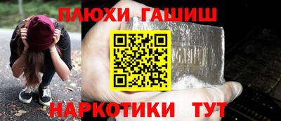 каннабис Краснодар