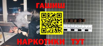 ALPHA-PVP Краснокаменск
