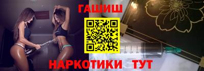 каннабис Краснодар