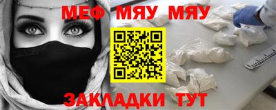 MESCALINE Коммунар