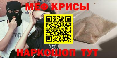 бошки Краснознаменск