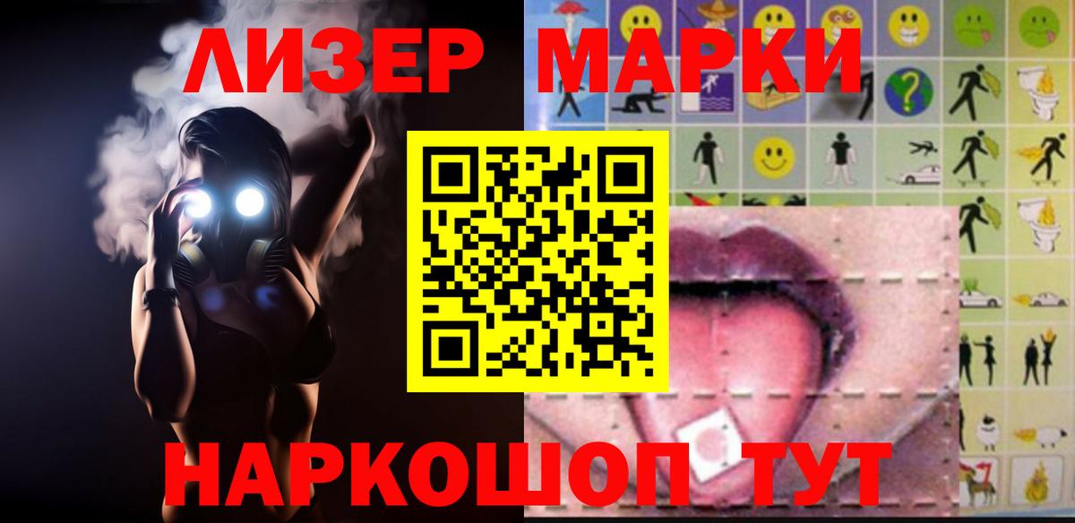 ЛСД экстази ecstasy  Вход с VPN  Янаул  LSD-25 экстази  гидра ССЫЛКА  LSD-25 экстази кислота 
