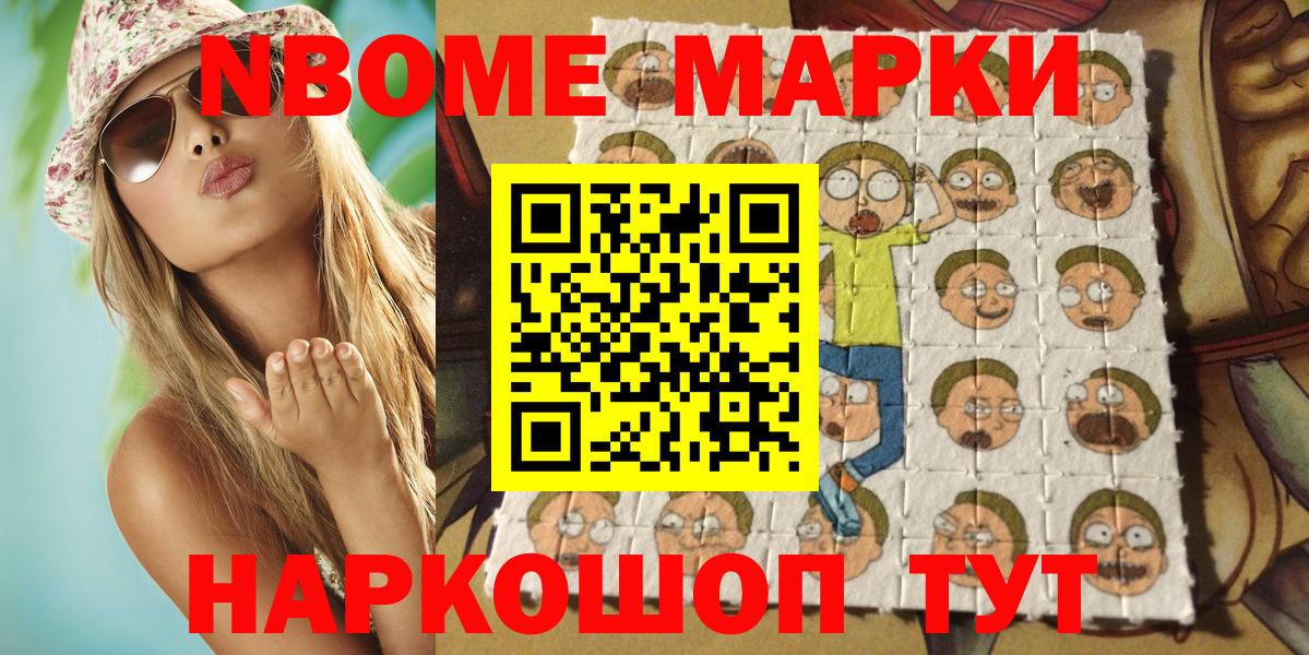 Наркотические марки 1,5мг  Вход с VPN  Янаул  где купить наркотик  Наркотические марки 1,5мг 