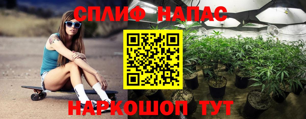 Шишки марихуана конопля Янаул